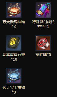 剑灵7月新版全民嗨趴洪门之师活动地址奖励汇总