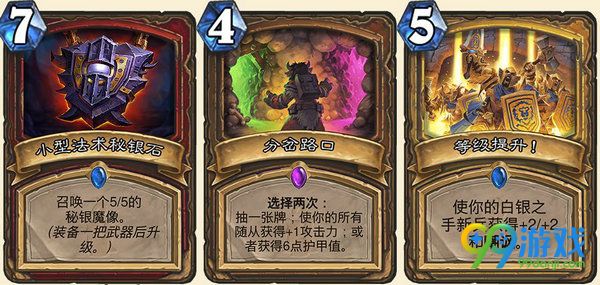 炉石传说狗头人与地下世界什么时候出 狗头人与地下世界新卡