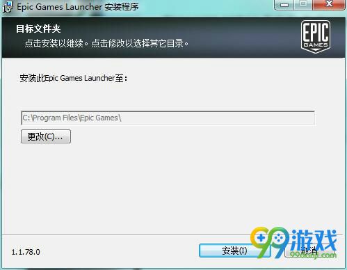 虚幻争霸注册图文教程 虚幻争霸怎么注册