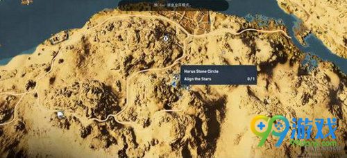 刺客信条起源12星座套装在哪儿获取 12星座套装坐标