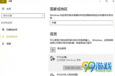 战争机器4中文语音怎么设置 中文语音设置方法分享