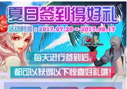 DNF女圣职者什么时候可以二觉 DNF女圣职者二觉开放时间介绍
