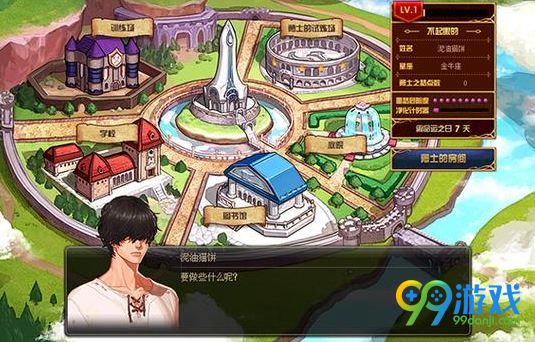 DNF幻梦次元奇遇记活动怎么玩 幻梦次元奇遇记奖励