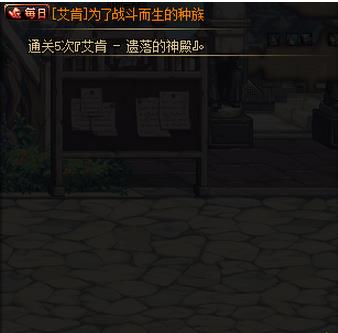 DNF塔尔玛的标志在哪刷 DNF塔尔玛的标志有什么用