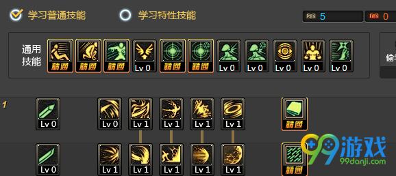 DNF黑暗武士荒古光剑怎么加点 DNF起源版本黑暗武士荒古光剑加点推荐