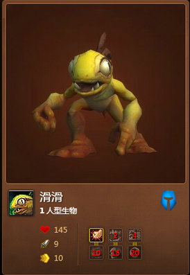 魔兽世界7.0宠物滑滑怎么得 古怪的鱼人蛋获取流程
