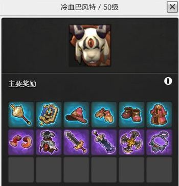 冒险岛2武器怎么发光 冒险岛2武器发光方法介绍
