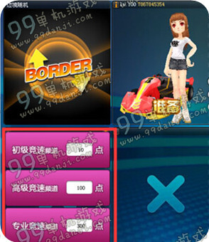 QQ飞车组队边境怎么玩 QQ飞车组队边境玩法介绍