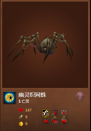 魔兽世界6.2幽灵织网蛛怎么得 幽灵织网蛛获得方法攻略