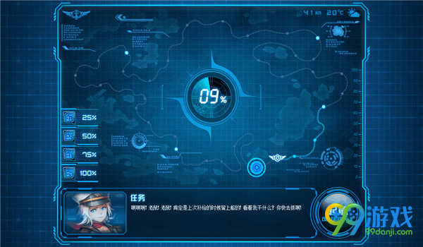 DNF舰船地下城位置在哪 DNF舰船地下城位置介绍