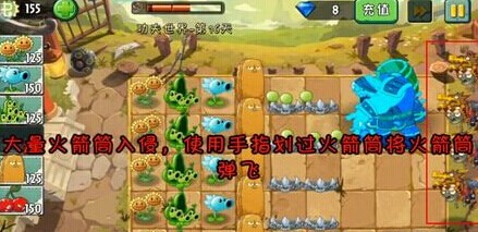 植物大战僵尸2功夫世界第16关豌豆荚过关攻略