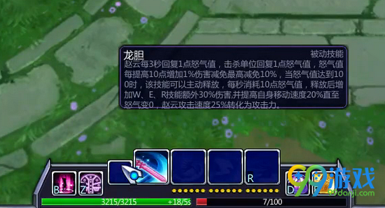 300英雄赵云技能介绍 赵云技能图文详解