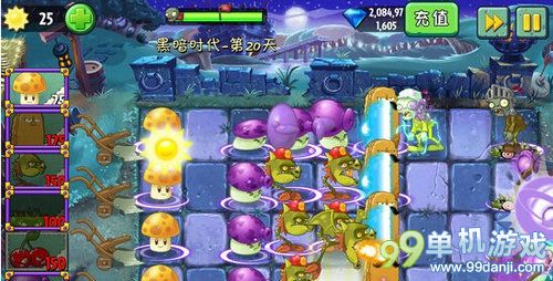 植物大战僵尸2中文版黑暗时代第20关图文攻略