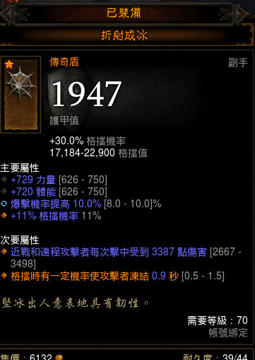暗黑破坏神3国服随从无限晕BOSS玩法心得攻略