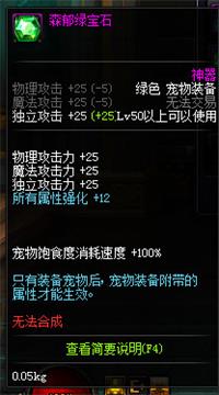 DNF扭曲世界的次元副本怎么样 DNF改版周常副本地下城评测