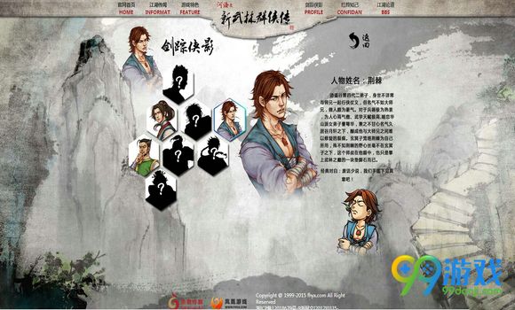 侠客风云传无敌极限流怎么学 无敌极限流学习方法解析