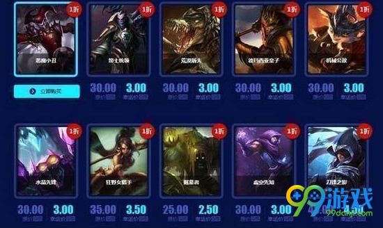 LOL11月阿卡丽的神秘商店活动网址 抽一折皮肤