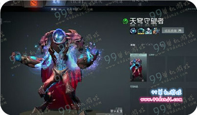 DOTA2新英雄天穹守望者怎么样 天穹守望者能力技能分析