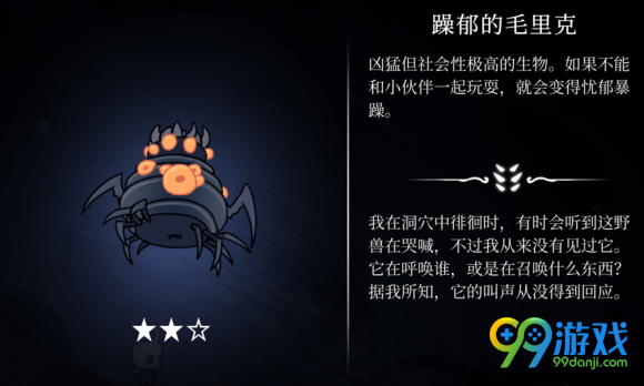 空洞骑士boss难度排名 空洞骑士BOSS打法攻略