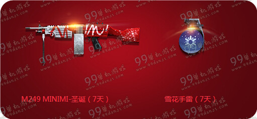 CF圣诞树大作战活动地址与详情介绍 每日击杀领圣诞M4A1