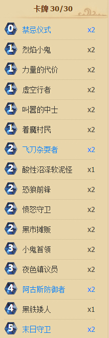 炉石传说古神版国服登顶平民蓝白动物园卡组分享