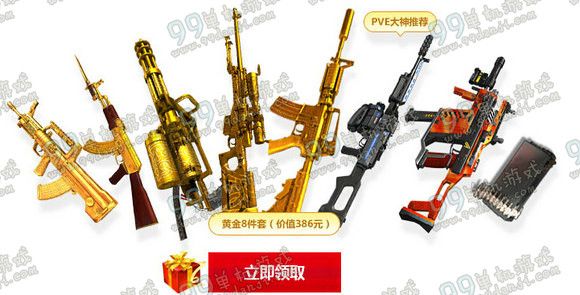 逆战TGP开学暴走计划活动地址 做任务送QB