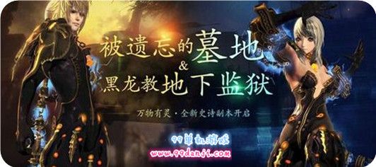 剑灵遗忘墓地老一怎么打 老一打法流程图文攻略