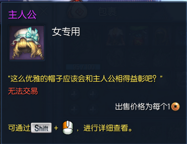 剑灵童话时装多少钱 童话时装怎么得 童话时装外观展示
