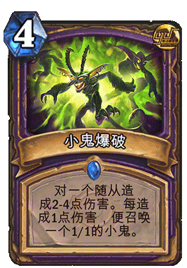 炉石传说无惧土豪的强势动物园卡组分享