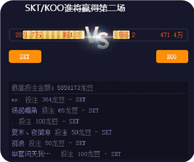 LOLS5决赛SKT VS KOO 第二场视频