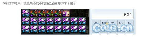 DNF寻找胶囊宝宝最快升级方法攻略指引