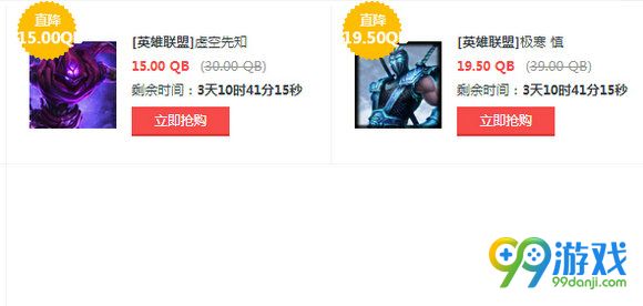 lol12月23日半价英雄皮肤一览 