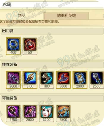 lol国服6.10版冰鸟冰晶凤凰buff加强能力解析