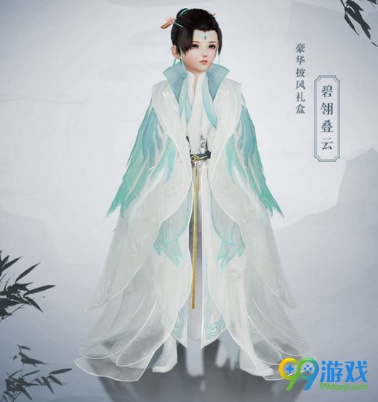 剑网3九周年盒子服装外观图 九周年盒子时装