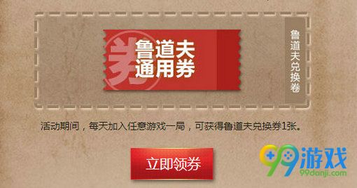 CF圣诞派对活动