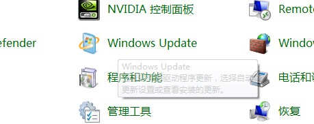 WIN7装不了守望先锋怎么办 守望先锋系统不符合最低配置