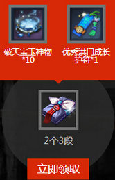 剑灵3周年神兵图录活动地址 各阶段武器饰品奖励一览
