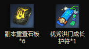 剑灵7月新版全民嗨趴洪门之师活动地址奖励汇总