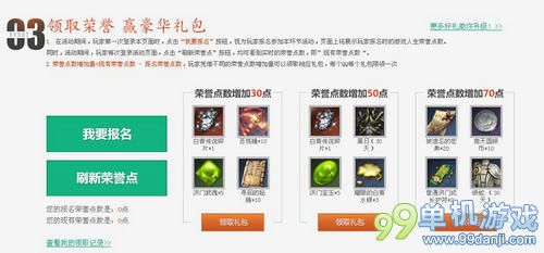 剑灵突破常规咒术师降临活动介绍与网址