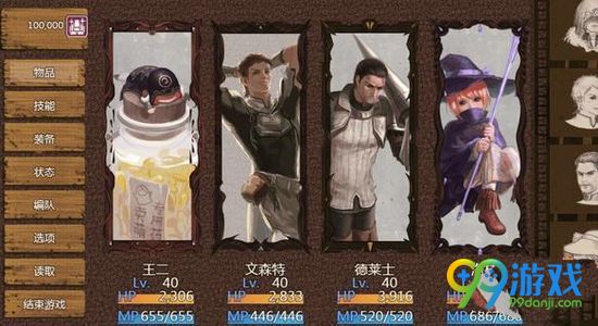 拯救大魔王2配置要求高吗 拯救大魔王2配置要求一览