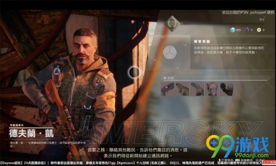 命运2金来福枪MIDA万用工具怎么获得 金来福枪MIDA万用工具获得方法