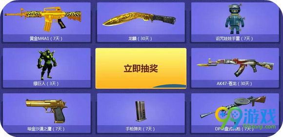 CF六一端午双节乐活动地址 任意一局领双节12件套礼包