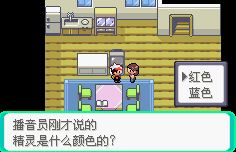 口袋妖怪漆黑的魅影二周目怎么过？二周目详细通关攻略