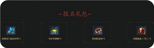 剑灵春季热力赛活动地址 分享赢宝玉神物洪门红金石