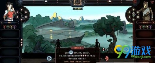 太吾绘卷太吾演武通关攻略 太吾演武通关方法 