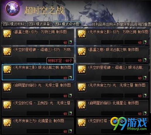 dnf减负什么时候出 dnf团本减负内容一览