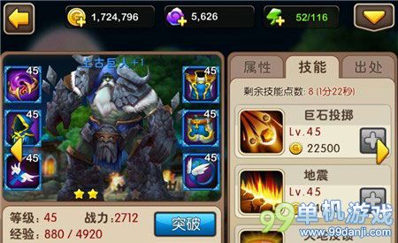 我叫MT2上古巨人好用吗？法抗坦上古巨人点评