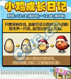 DNF2017圣诞节活动汇总 DNF2017圣诞活动有哪些