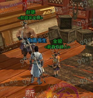 剑网3 2016年拜年领红包任务NPC位置全汇总