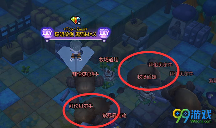 冒险岛2每日任务怎么快速完成 冒险岛2每日任务11月4日完成攻略
